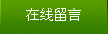 ھ(xin)